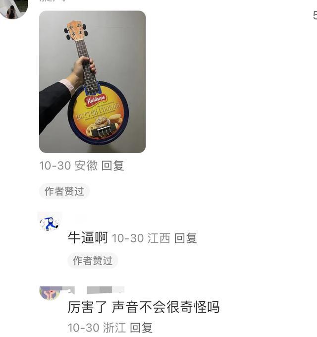 置物品都用来干嘛？”评论区都是人才k8凯发“ 一生节俭的中国人这些闲