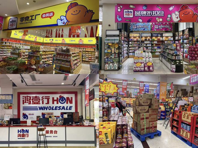 零售：三线+量贩零食店凯发首页登录经销商入局