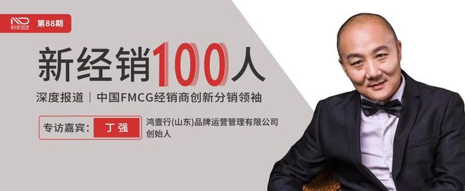 零售：三线+量贩零食店凯发首页登录经销商入局(图5)