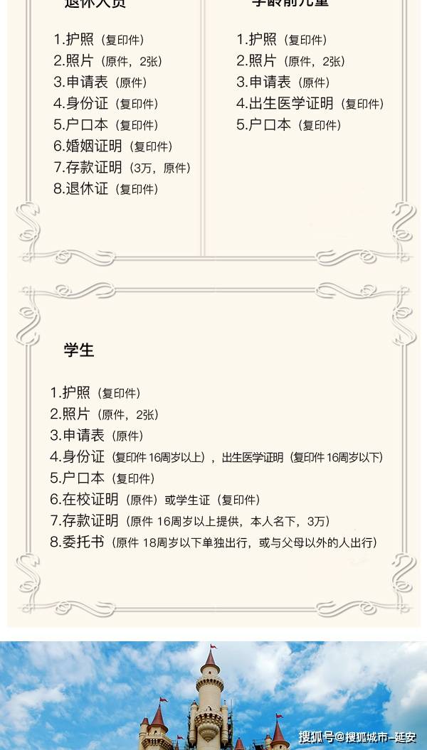 推荐新加坡七天六晚深度游费用明细K8凯发登录入口新加坡精品游线路