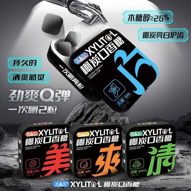 香糖正掀起糖果界“黑科技”风暴K8凯发打破常规！这款黑黑的口