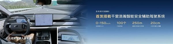 上市：奔驰E级车身3L油耗 1158万起k8凯发国际入口吉利杀疯了！银河星耀8(图3)