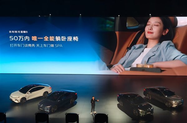 上市：奔驰E级车身3L油耗 1158万起k8凯发国际入口吉利杀疯了！银河星耀8(图2)