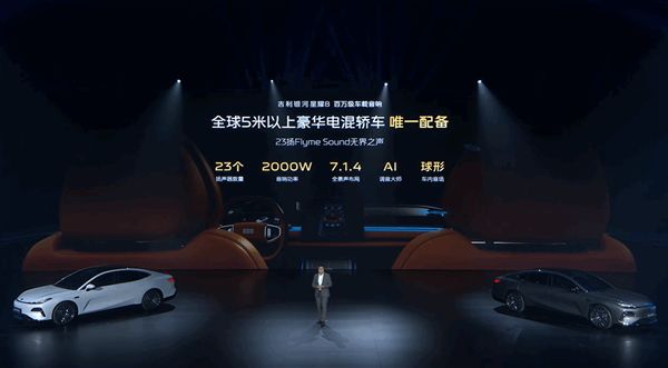 上市：奔驰E级车身3L油耗 1158万起k8凯发国际入口吉利杀疯了！银河星耀8(图6)