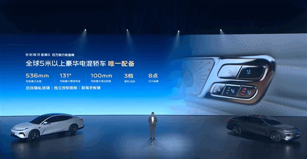 上市：奔驰E级车身3L油耗 1158万起k8凯发国际入口吉利杀疯了！银河星耀8(图7)