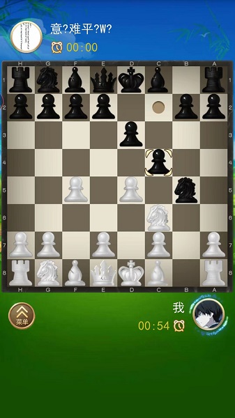 棋双人游戏凯发国际象