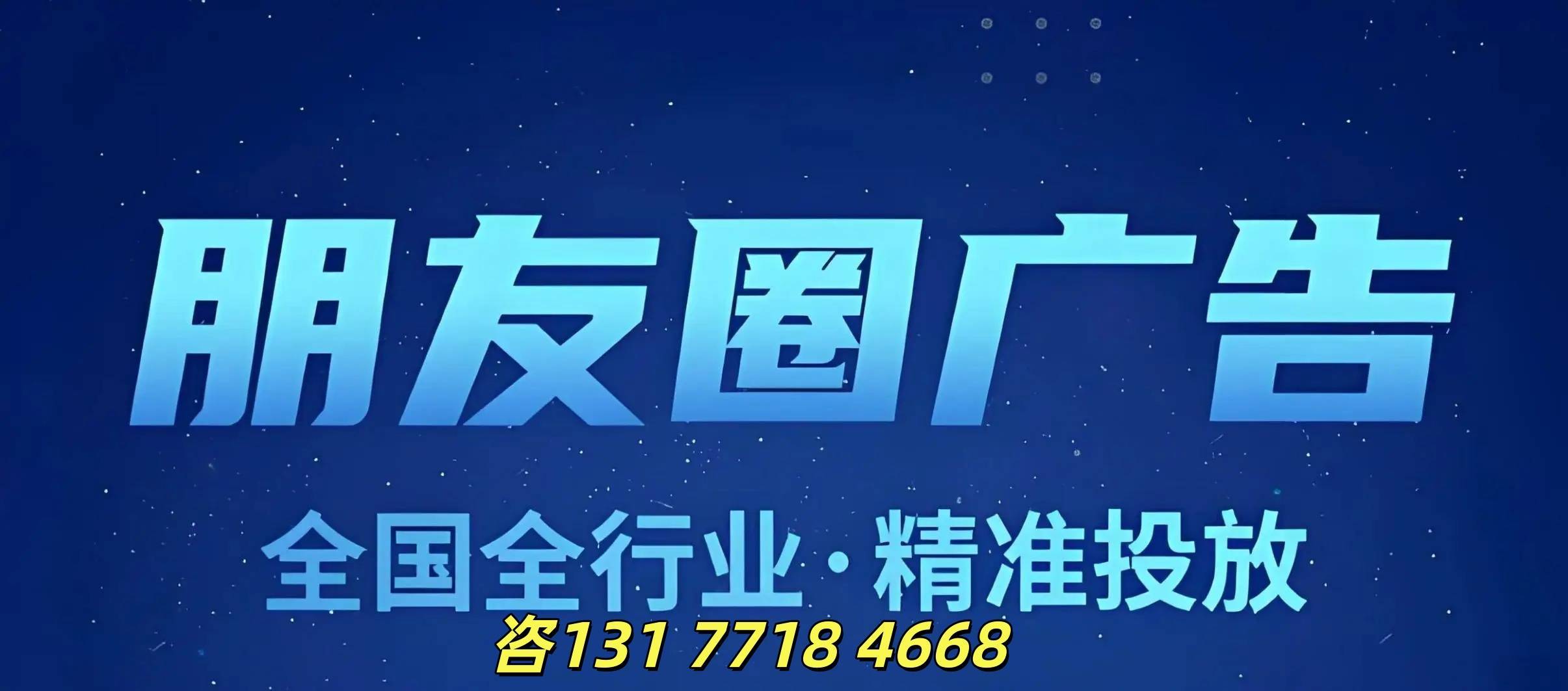 友圈广告实战指南让点击率飙升65%K8凯