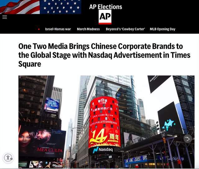 一二映像解锁外媒发稿与海外营销新范式凯发K8登录入口布局全球传播新赛道：(图2)