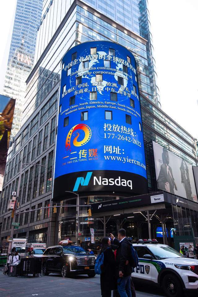 一二映像解锁外媒发稿与海外营销新范式凯发K8登录入口布局全球传播新赛道：(图3)