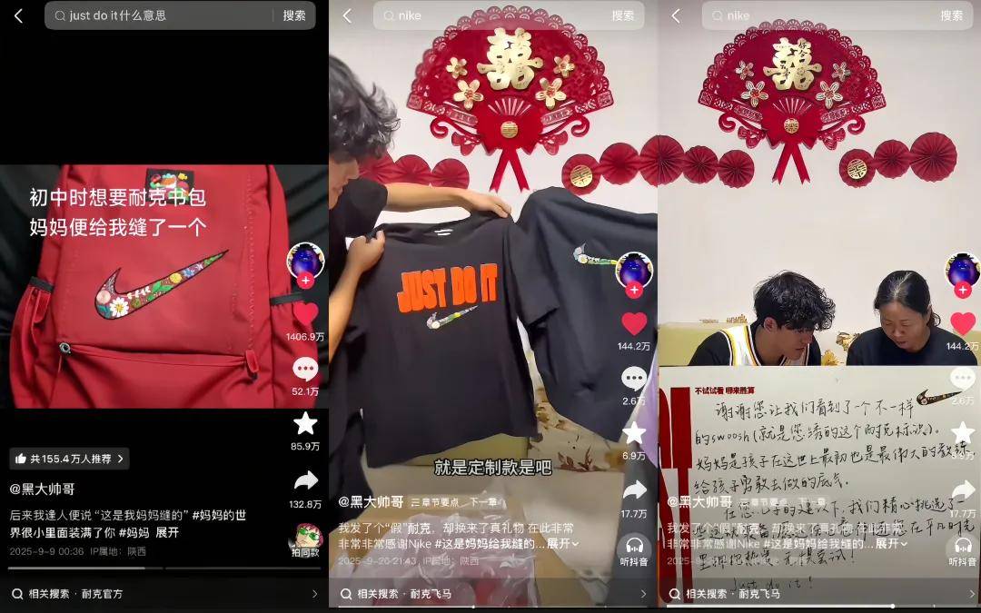 真实至上、关系重构、资产转化、未来主权争