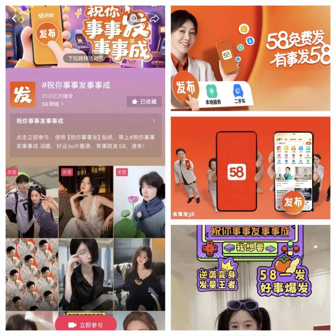 真实至上、关系重构、资产转化、未来主权争夺凯发k8国际登录2025十大品牌启示录：(图3)