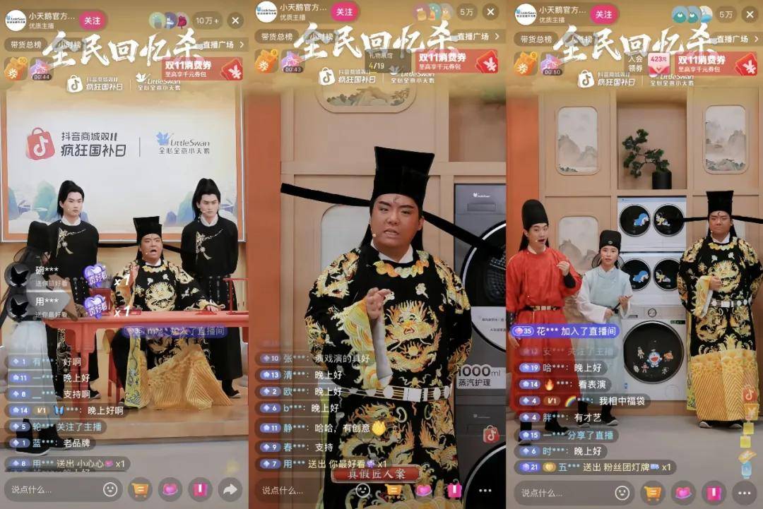 真实至上、关系重构、资产转化、未来主权争夺凯发k8国际登录2025十大品牌启示录：(图4)