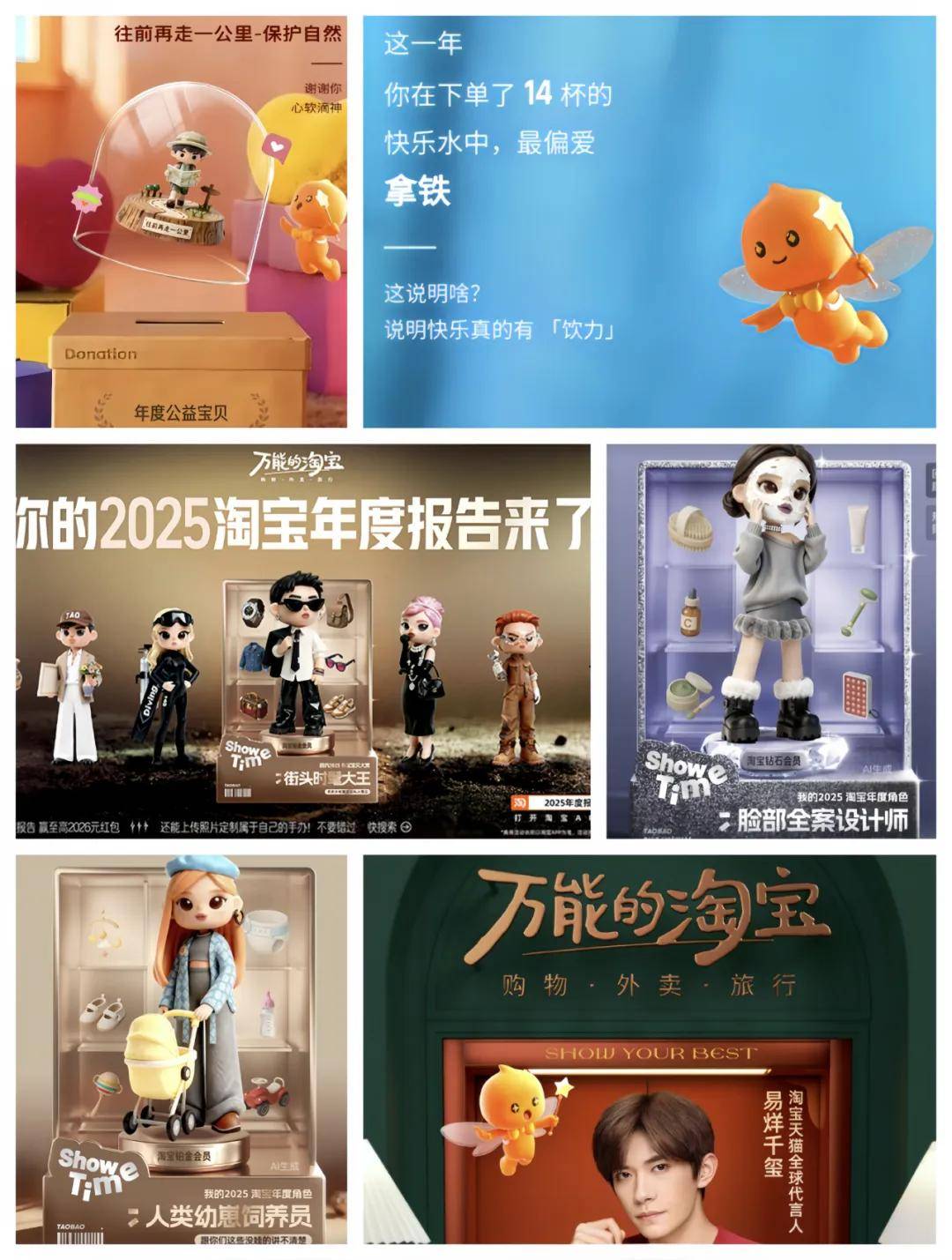 真实至上、关系重构、资产转化、未来主权争夺凯发k8国际登录2025十大品牌启示录：(图5)