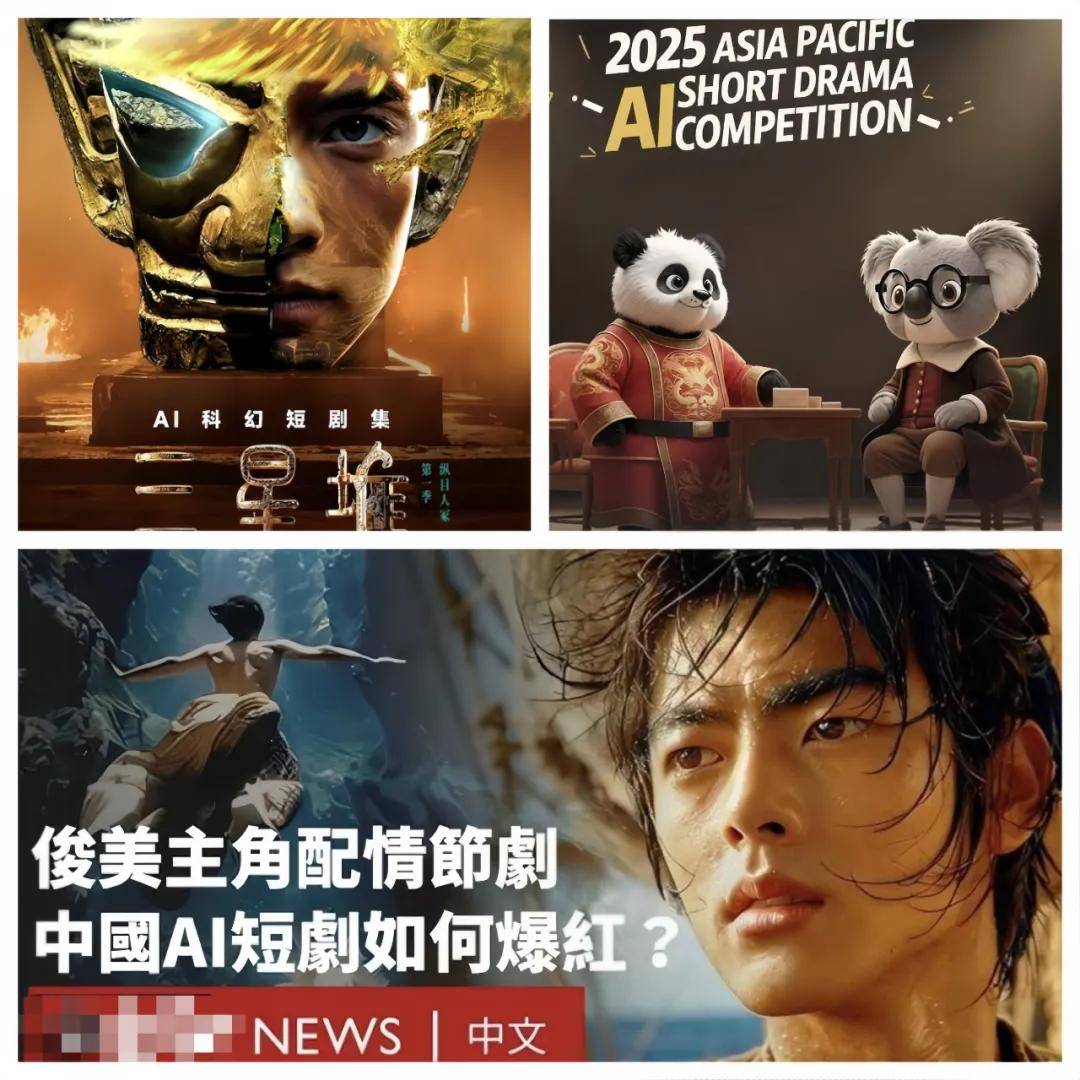 真实至上、关系重构、资产转化、未来主权争夺凯发k8国际登录2025十大品牌启示录：(图6)