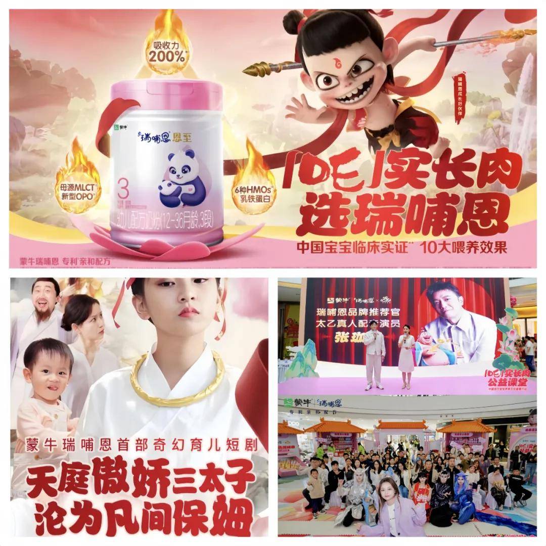 真实至上、关系重构、资产转化、未来主权争夺凯发k8国际登录2025十大品牌启示录：(图13)