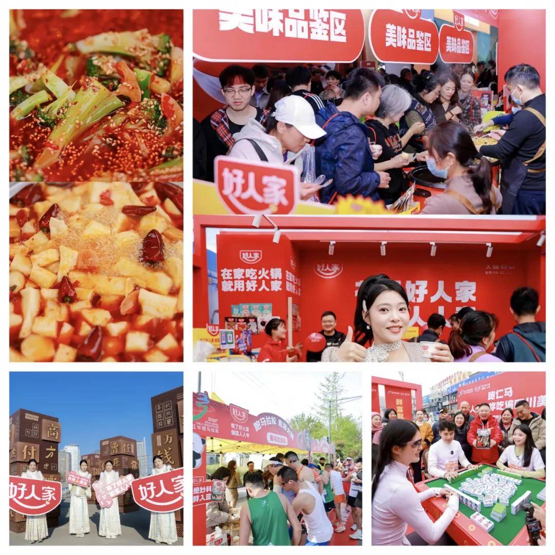 真实至上、关系重构、资产转化、未来主权争夺凯发k8国际登录2025十大品牌启示录：(图14)