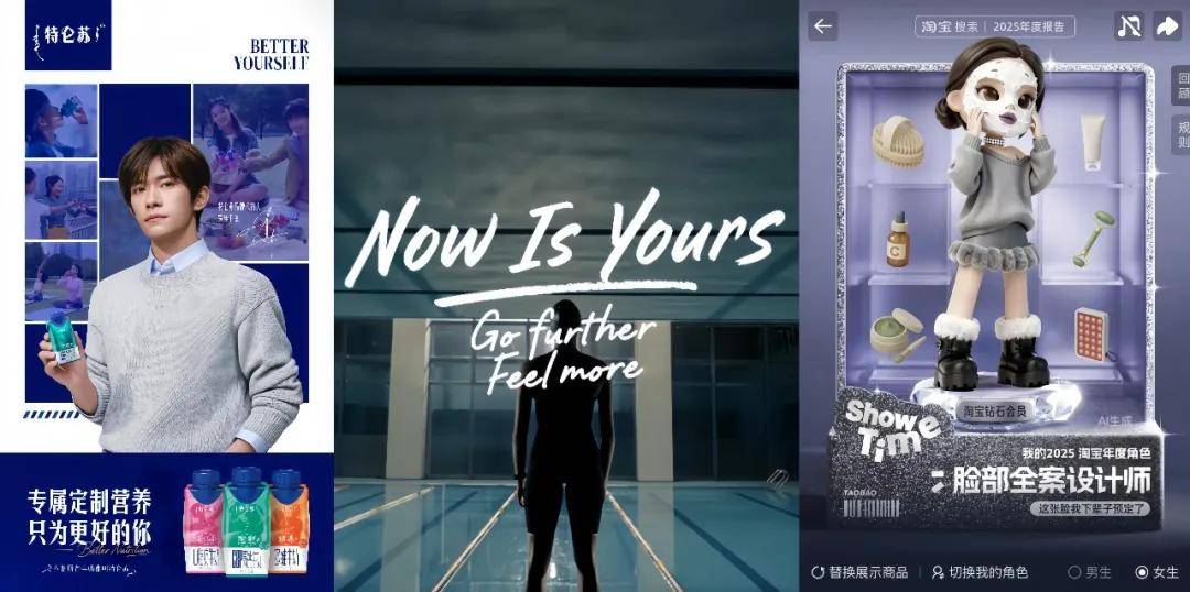 真实至上、关系重构、资产转化、未来主权争夺凯发k8国际登录2025十大品牌启示录：(图16)