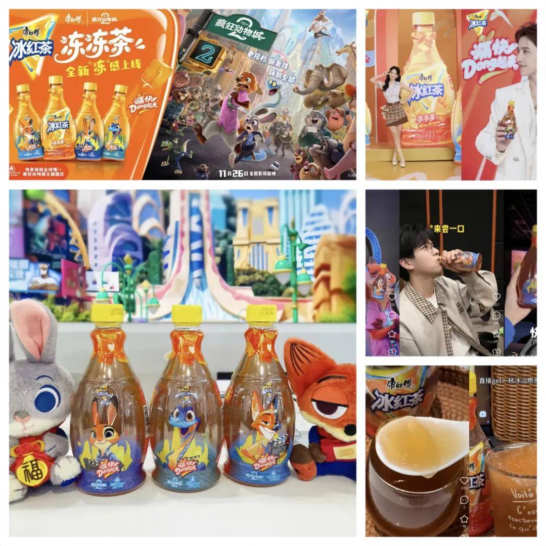 真实至上、关系重构、资产转化、未来主权争夺凯发k8国际登录2025十大品牌启示录：(图19)