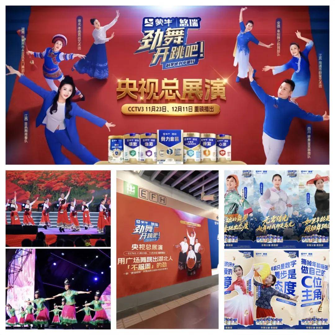 真实至上、关系重构、资产转化、未来主权争夺凯发k8国际登录2025十大品牌启示录：(图23)