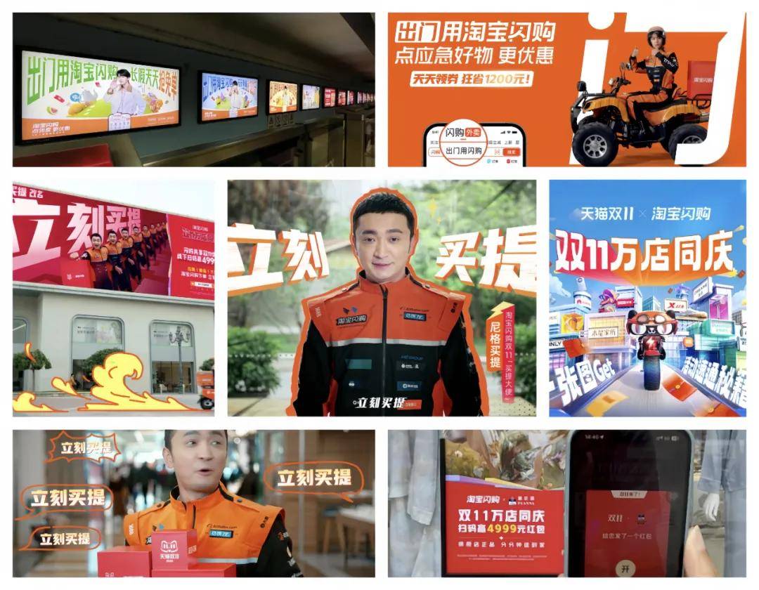 真实至上、关系重构、资产转化、未来主权争夺凯发k8国际登录2025十大品牌启示录：(图24)