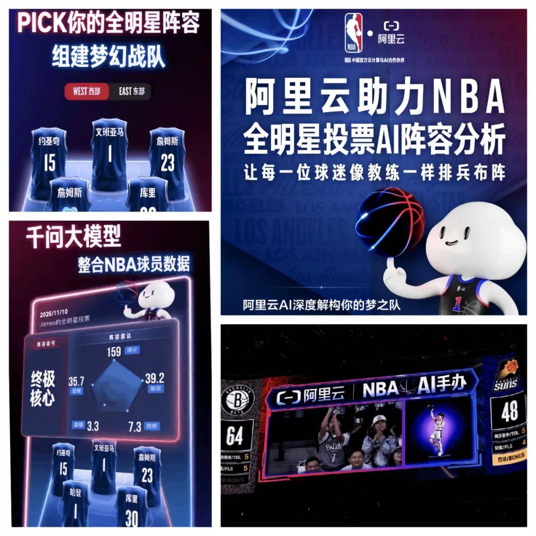 真实至上、关系重构、资产转化、未来主权争夺凯发k8国际登录2025十大品牌启示录：(图34)