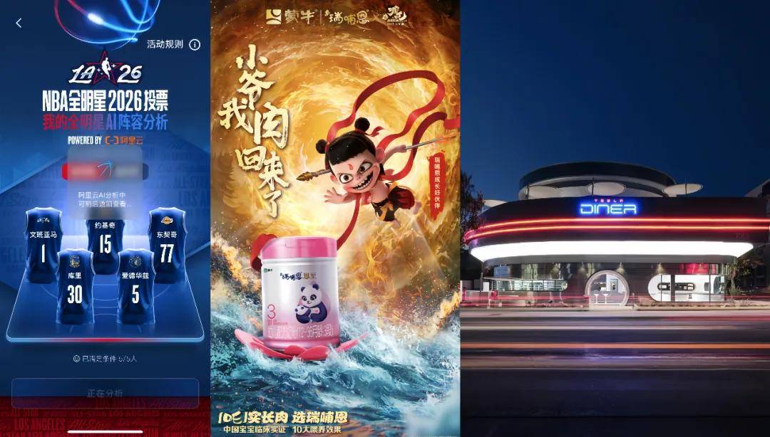 真实至上、关系重构、资产转化、未来主权争夺凯发k8国际登录2025十大品牌启示录：(图37)