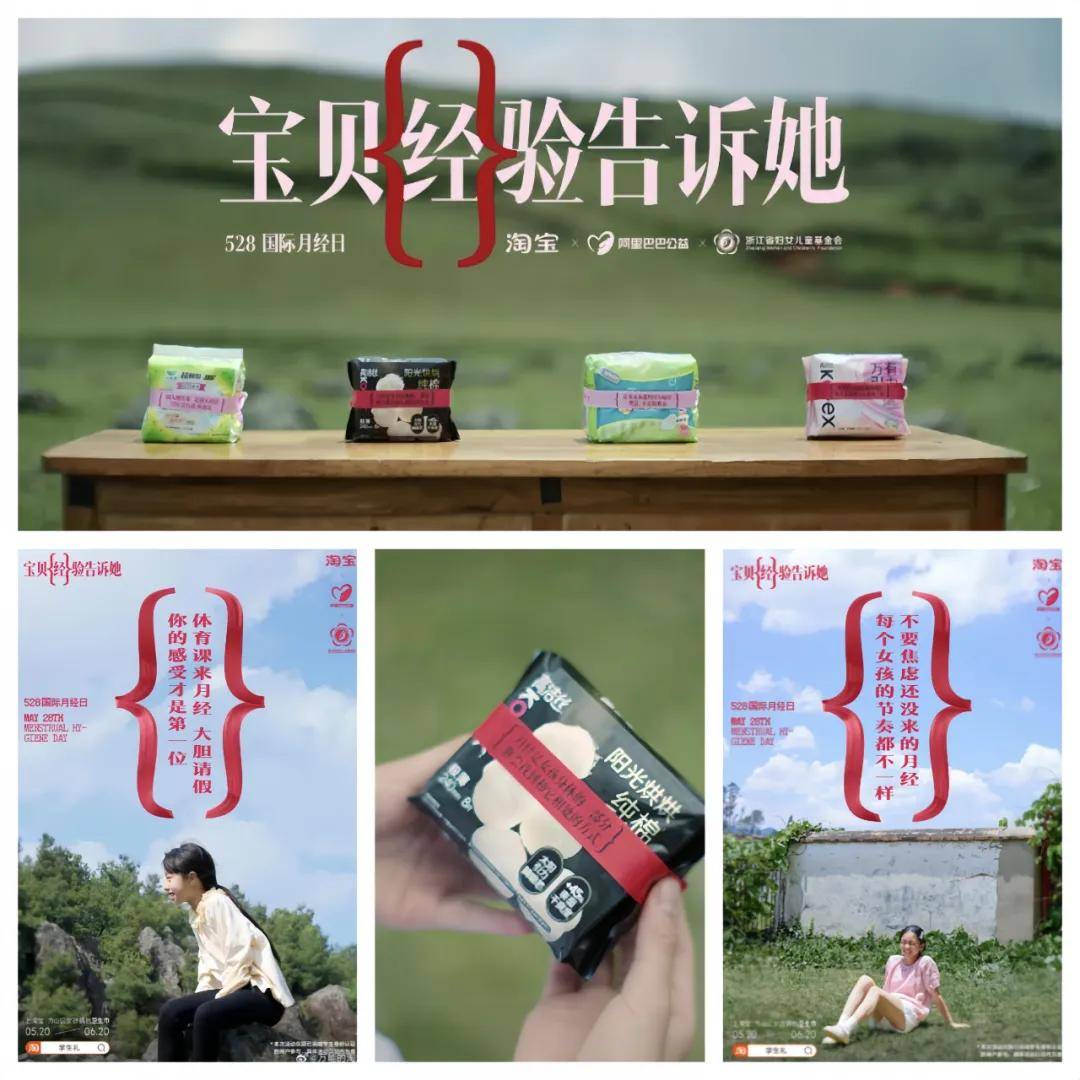 真实至上、关系重构、资产转化、未来主权争夺凯发k8国际登录2025十大品牌启示录：(图45)