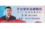 部黄家坝一小区住宅起火凯发国际平台突发！